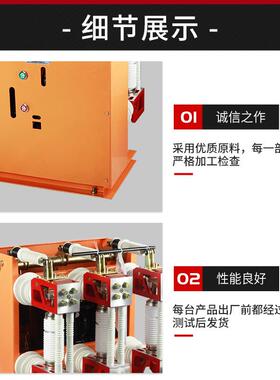 民熔ZN2ZN28-12/-1T2户内一体式103kv高压真空断路器680a-1250A分
