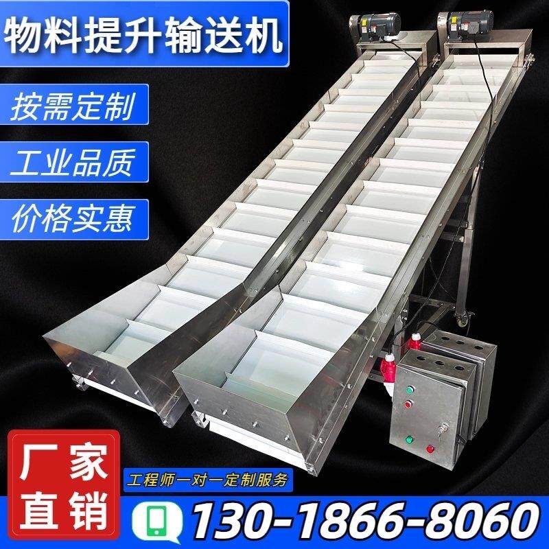 输送带流水线 线转弯爬坡提升上料皮带小型不锈钢定制食品裙边输