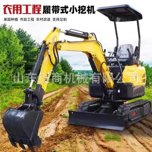 小型挖掘机农用果园大棚开荒挖沟机08履带微挖工程施工破碎小挖机