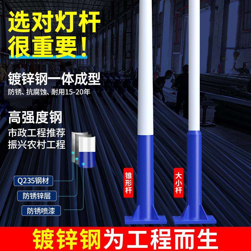 太阳能路灯户外杆4米5米6米新农村高杆灯直杆子监控立杆加厚钢杆