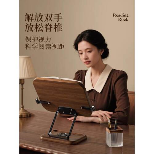 木FAC-SNP4质阅读支架降阅架转旋可升儿童看书架学生用读实木桌面