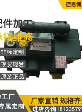 高压机械GSUNDA液压泵V38A1R-95高周波机变量柱塞泵V38A4RX-95RC