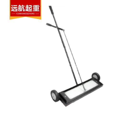 远航起重轻型0英寸地面清道夫行走手推式吸铁车除铁器磁性工具