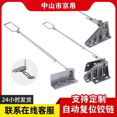 ZG-H自动复位铰链商超饮料展示柜酒水柜玻璃门回弹铰链冰箱门合页