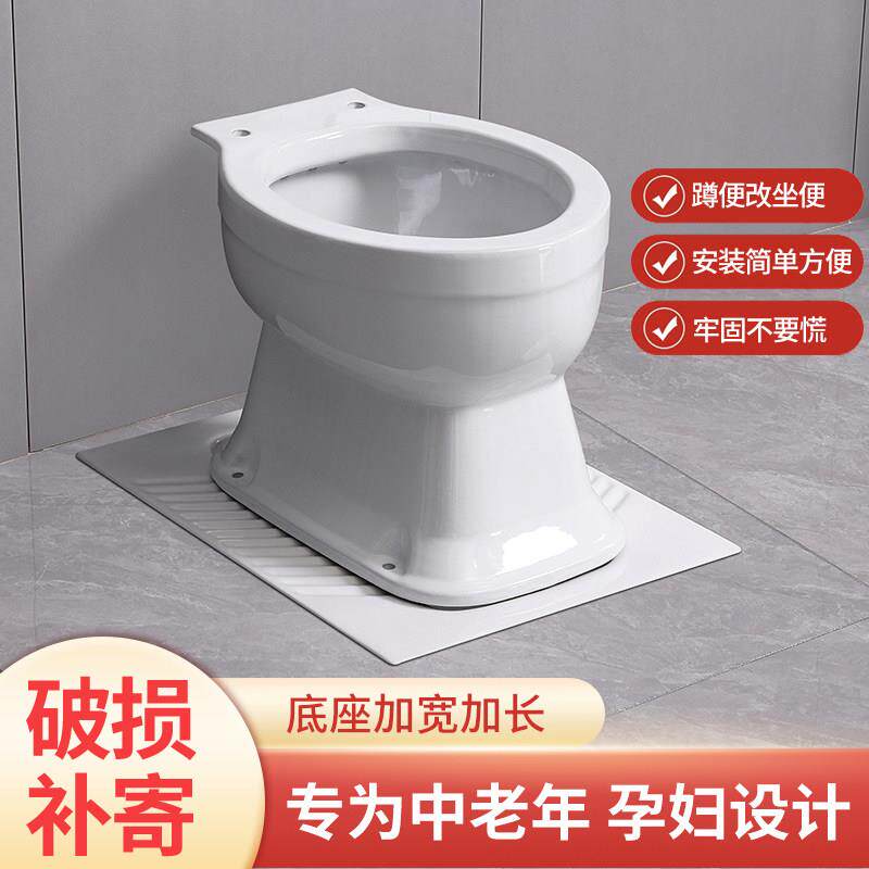 旱坐便老年孕妇专用旱厕免冲水蹲便改坐便器出租房马桶农村包邮