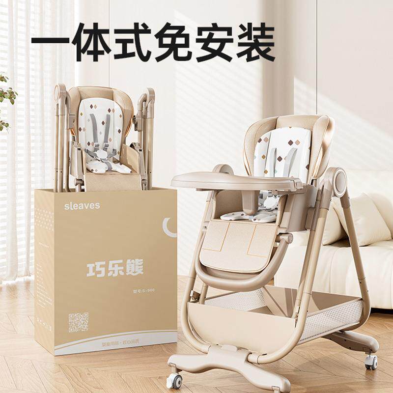 巧乐S熊900餐椅摇椅二一餐吃饭合桌椅婴儿家用可坐可躺多功AL8879