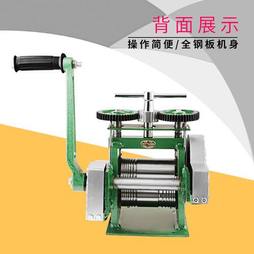 越南压片机手动金属半圆工具家用首饰小型手摇打金方条金银压条