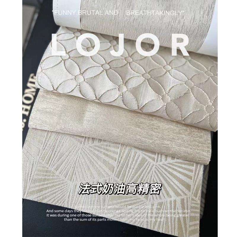 高精密轻奢法式奶油色窗帘2022年新款四叶草刺绣客厅卧室提花面料