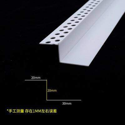 单眼皮阳角条PVC阴阳角线条Z型角条石膏板吊顶收口条Z字型收边条