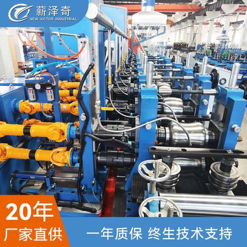 VZH薪泽奇成型定效径管主机 属高金制机 全自动