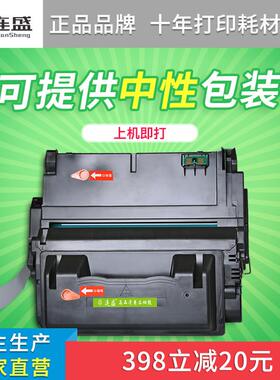 连盛适用易加粉Q1338A1338A硒鼓Q1339A硒鼓HP4200硒鼓HP4300硒鼓