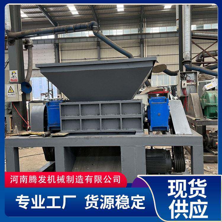 工业垃圾废钢筋金属撕碎机塑料胶管双辊撕碎机矿泉水废铁破碎机