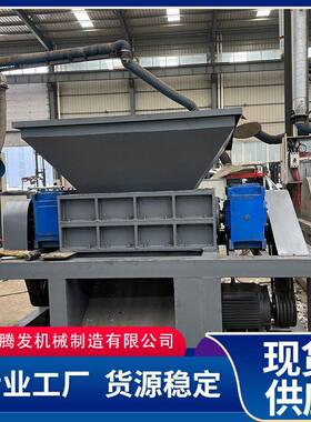 工业垃圾废钢筋金属撕碎机塑料胶管双辊撕碎机矿泉水废铁破碎机