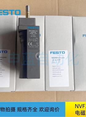 FESTO电磁阀 NVF3-MOH-5/2-K-1/4-EX 535987 全新现货 包邮秒发