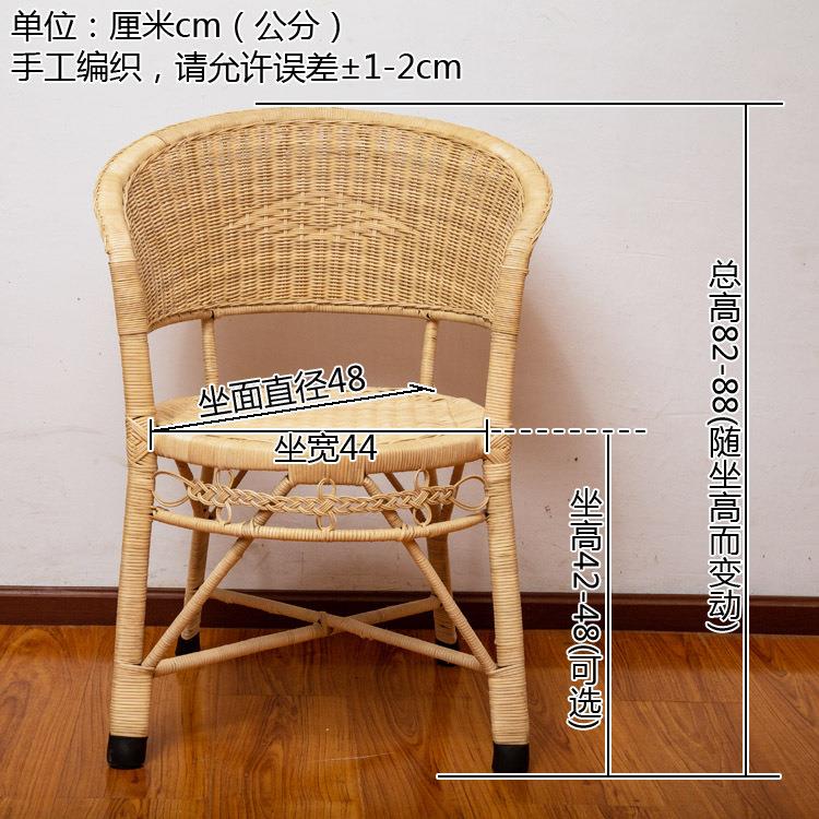 汉中纯手天真藤编织单人藤工椅书然房休闲椅985圆形背靠椅老人