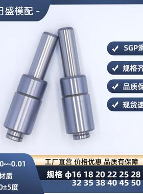 SGP滑动导柱导套冲压模架25 28 32 35 40*260长以上 16 18 45 50