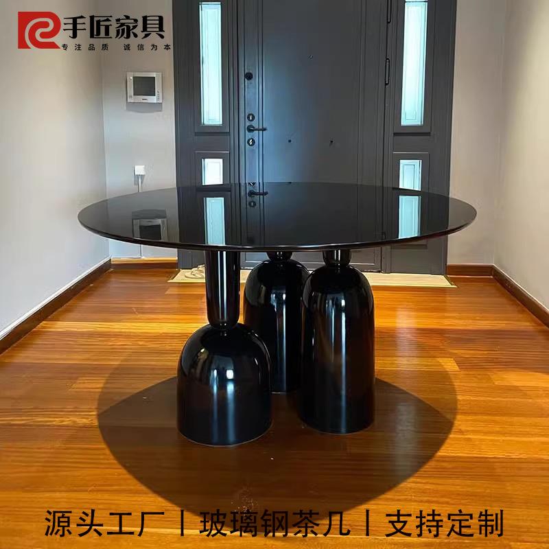 法式中古风茶几圆桌玻璃钢酒杯餐桌别墅样板房圆形饭桌复古风餐桌
