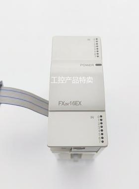 三菱PLC模块FX2N 16EX 8EX 16EYR EYT 8ER EYT 32ER ET 48ER 99新