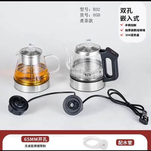 全自动底部上水电热烧水壶抽水煮泡茶具岩石茶台专用