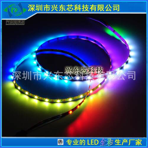 4mm宽 3535贴片灯珠窄灯条幻彩可编程WS2812B SK6812全广告灯箱