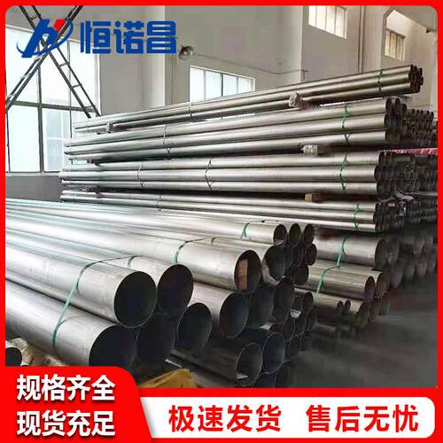 原厂家钛管 ta1 ta2纯钛管 工业用钛管件钛管 换热器管件