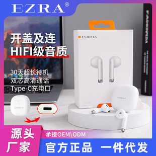 M502024新品 other 新款 蓝牙耳机便携降噪运动耳机HiFi级音质超长