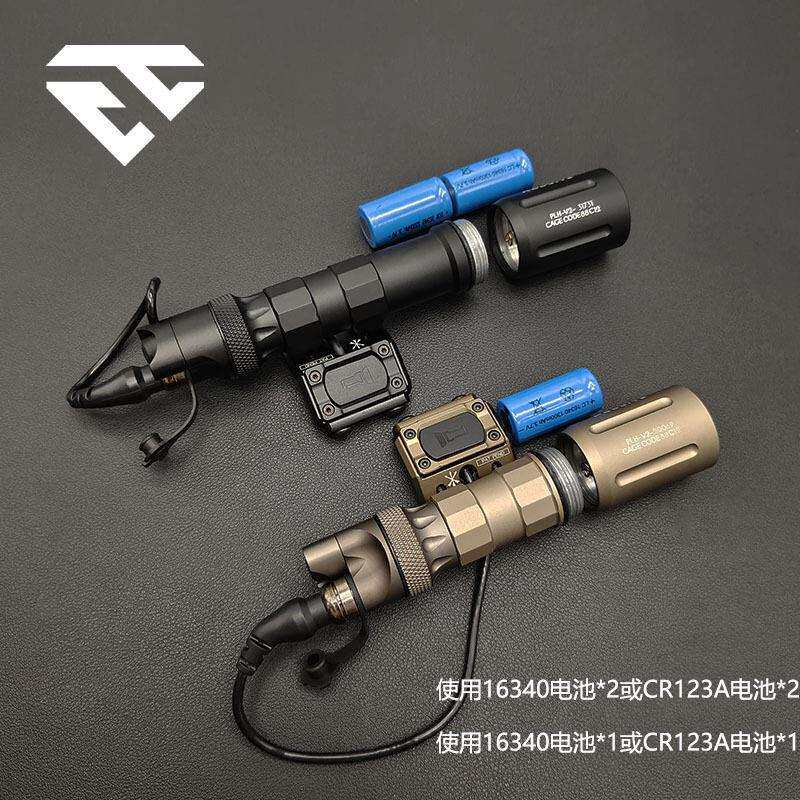 PLH-V2户外LED照明强光长款短款手电筒SF接口尾盖线控开关组合