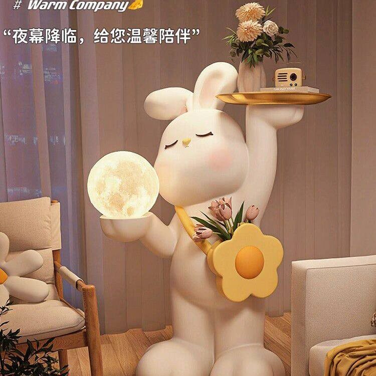 德国高档兔子落地灯摆件大型客厅沙发旁边家居装饰品乔迁新居礼物