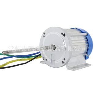 低压大功率直流无刷电机12V500W550W750W1500rpm带风扇底脚