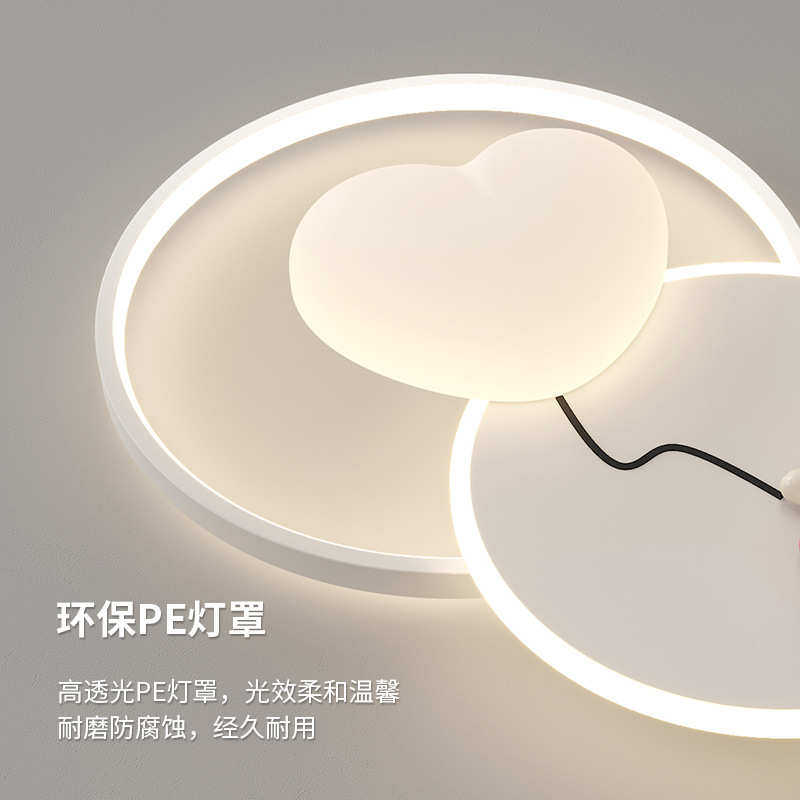 儿童卧室公主少女中山护眼风房温馨浪漫灯卡通灯具可爱奶油吸顶灯,家装灯饰光源,智能吸顶灯,淘宝优惠券,粉丝福利购,淘宝优惠卷