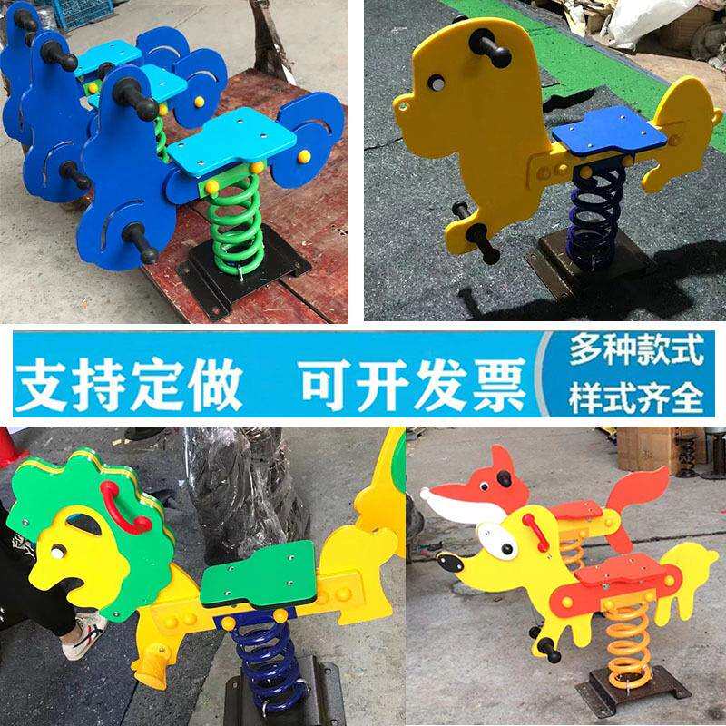 儿童PE板摇马幼儿园户外摇跷跷板小区公园游乐玩具卡通摇摇乐