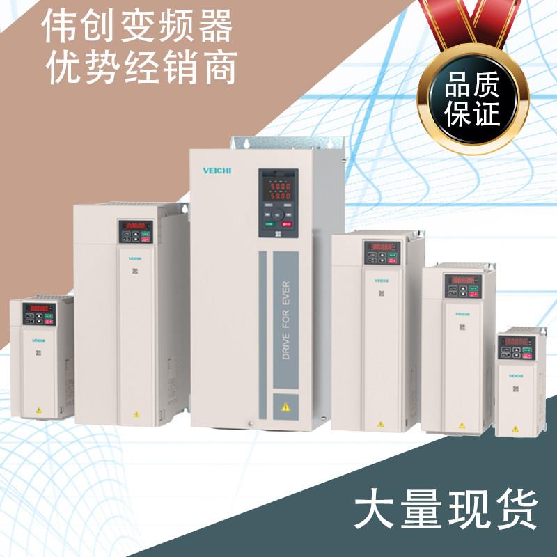伟创变频器AC310/AC70/70E/200/500/680/300/10/310/330 7R5G XL图片