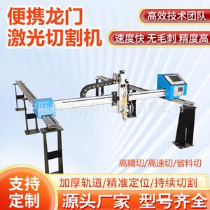 轻型材光887纤金属切下割机简易金板属板切割机金属材管材激光料