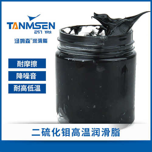 厂家直销厂家直销二硫化钼耐高温锂基脂汽车轴承挖掘机机械设备通
