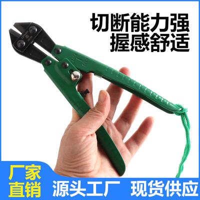 断线钳蛇头剪斜嘴钢丝拔销钉钳金银首饰剪钳铁线剪剪金钳顶切钳子