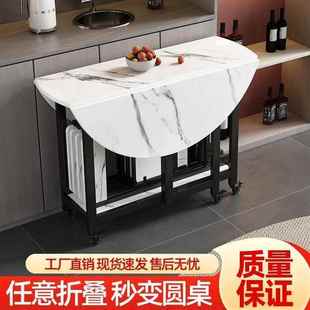 折叠桌实木家用小户型折叠餐桌建议桌子收纳饭桌圆桌面移动折叠桌