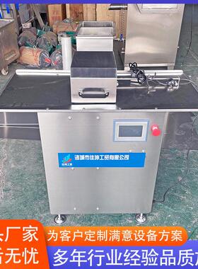裁线剥皮绕线环形绕线香肠扎线机 半自动香肠扎线机 香肠捆扎机