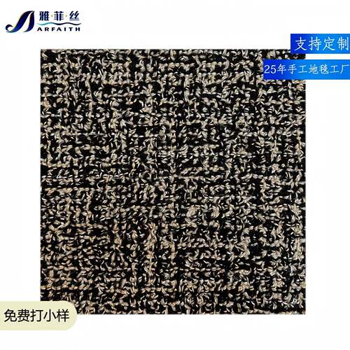 新西兰羊毛地毯客厅素色极简风手工编织地毯