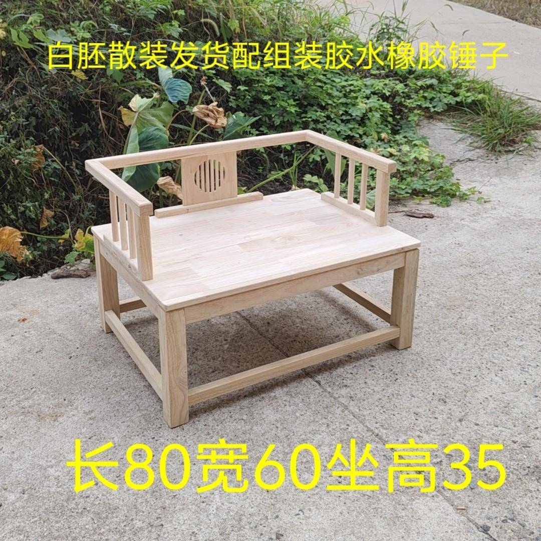 新中式打坐椅主人椅橡胶木禅修椅泡茶椅围椅实木休闲 椅简约木椅