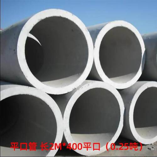 水泥涵管大口径排水雨污管钢筋混凝土二三级预制承插企口管水泥管