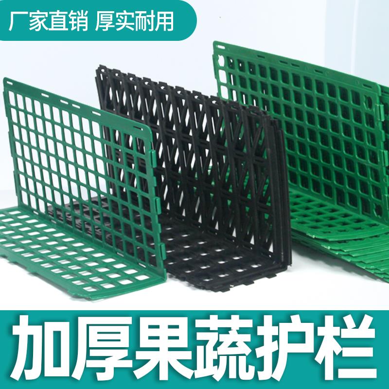 超市生鲜展示黑色塑料挡板水果店护栏货架围栏护边蔬菜分隔板隔断