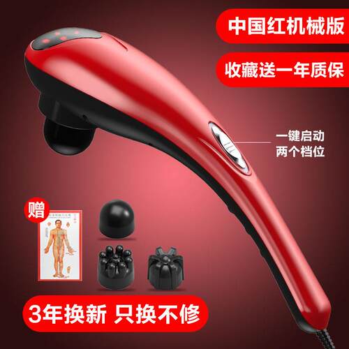 正品u身li小海豚按摩P棒多功能全部腰部颈椎手持式振动背电动打击
