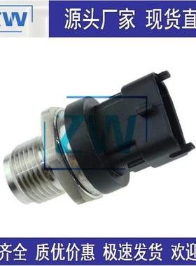 厂家现货油源头直供燃共轨压0力传感器轨压型号齐02810024全02810