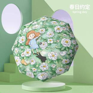 儿童雨伞6-12岁男孩女孩学生上学专用轻便手动大号晴雨两用遮阳伞