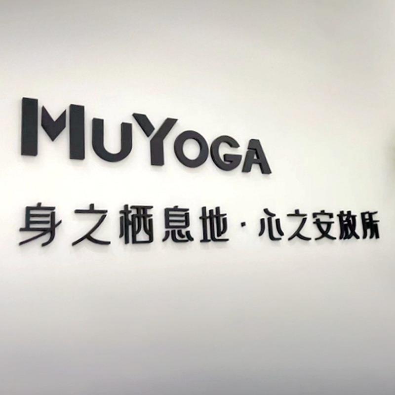 亚克力热爱生活文字装饰卡片墙贴卧室墙面装饰房间改造艺术贴