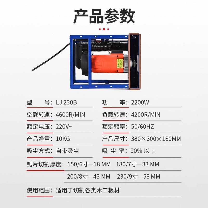 无尘锯多功能9寸木工小型倒装锯无尘台锯电动切割机装修家用