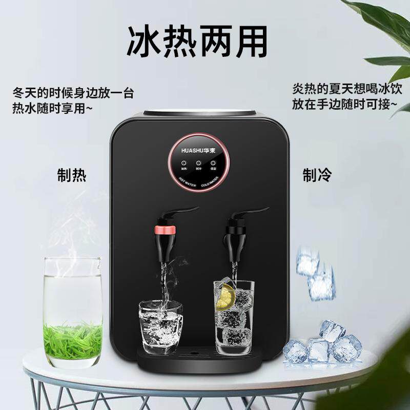 家用冷热台式饮水机制冷制热家用外贸饮水机可定冷热两用不限场地