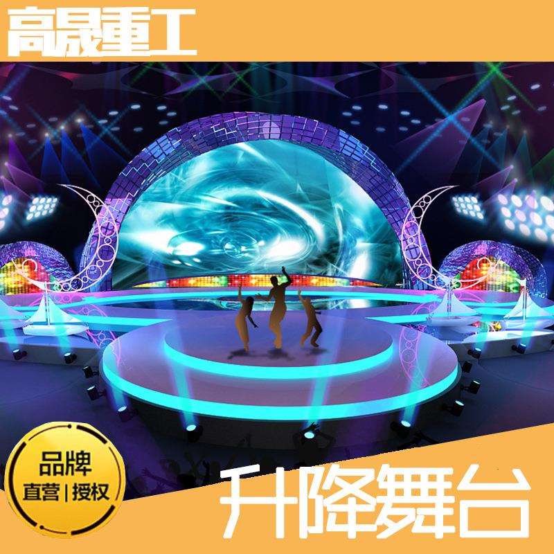 液压升降舞台厂家直供T台酒吧演出表演旋转展台遥控水下升降舞台
