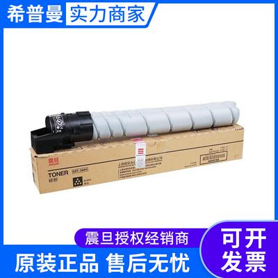 震旦碳粉 鼓组件 (ADT-369)ADC309/ADC369 黑色青色品红色黄色