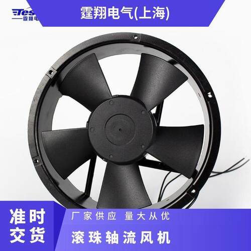 通风散热滚珠轴流风机22060 机柜电柜配电箱设备工业风扇220v